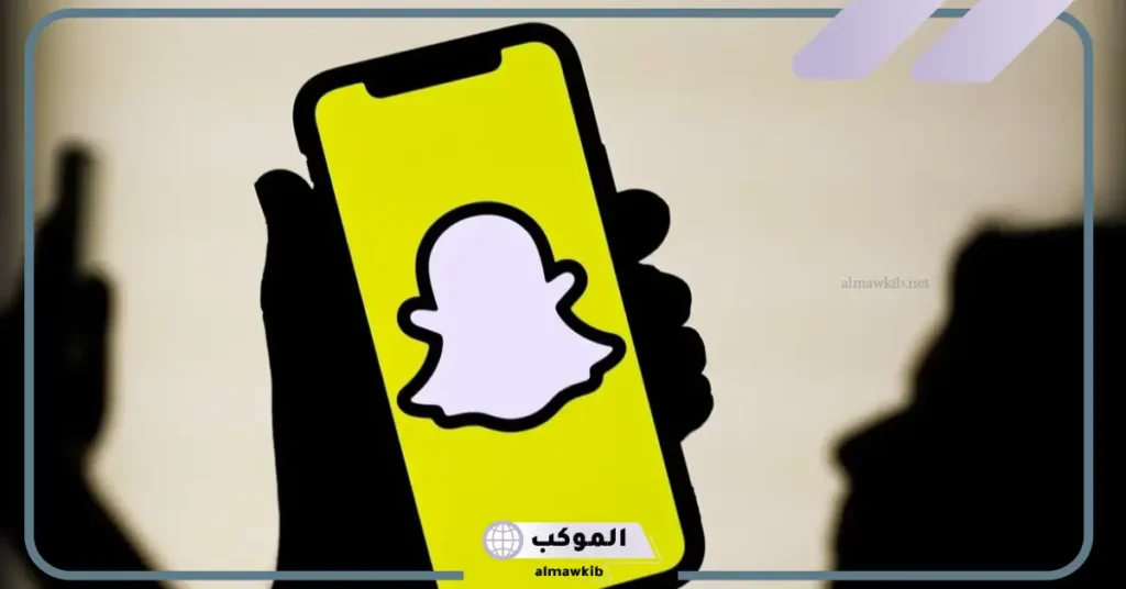 سناب شات بلس مهكر