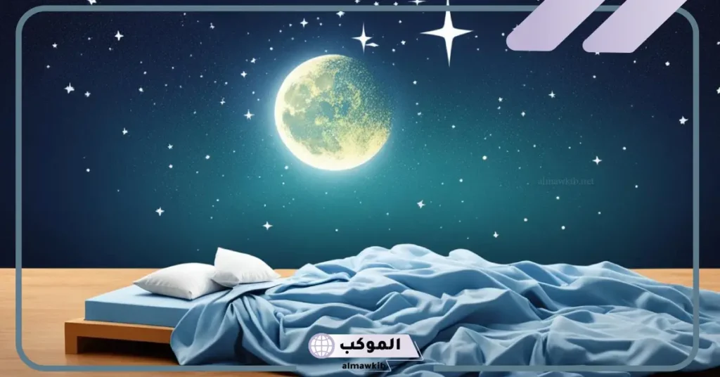 الرد على قود نايت بالعربي good night