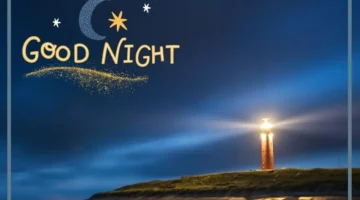 متى تقال قود نايت