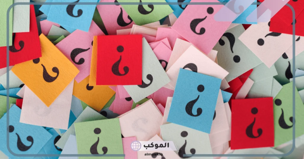 معنى اسم أسيف في الإسلام 