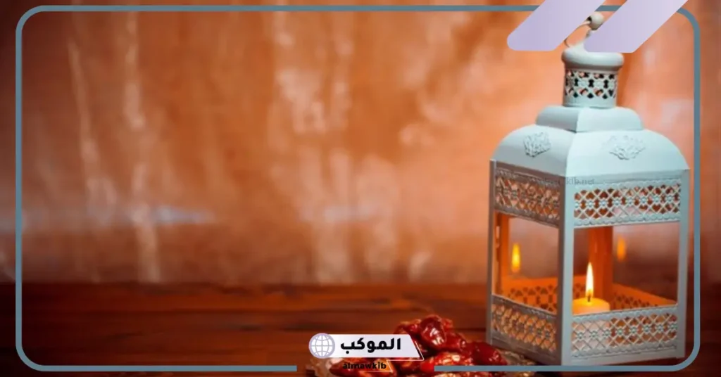 رؤية الصيام في المنام للمتزوجة