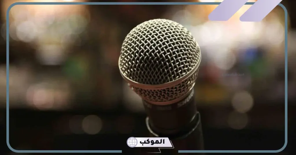 فقرة هل تعلم