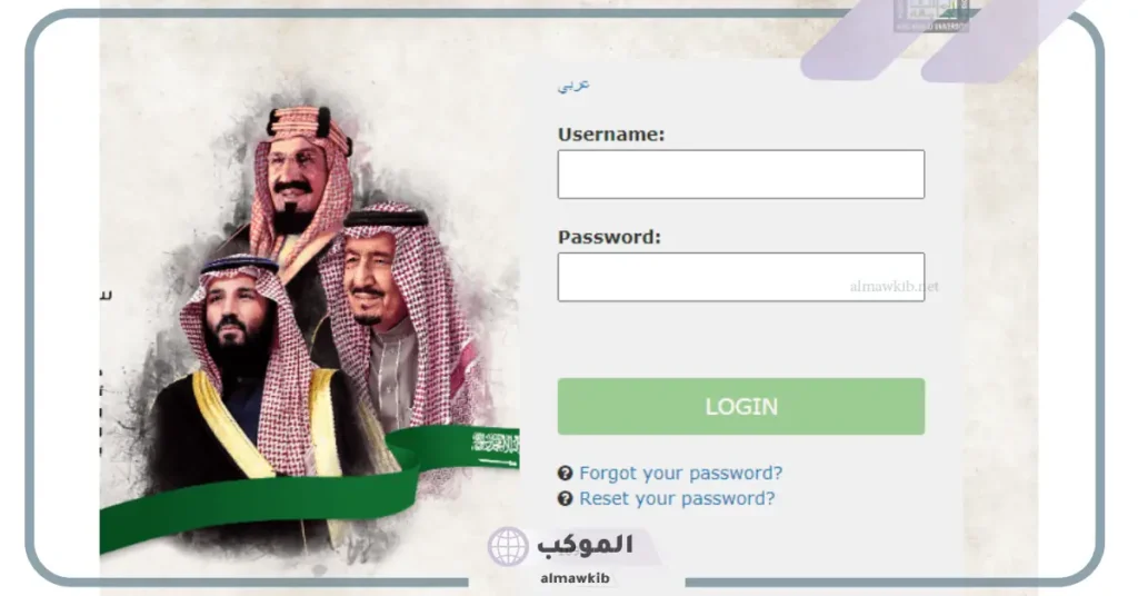 بلاك بورد التقنية