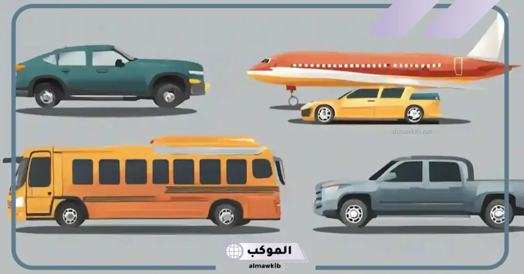 أنواع وسائل النقل القديمة والحديثة.. تعريف وسائل النقل القديمة 6 تعريف وسائل النقل القديمة