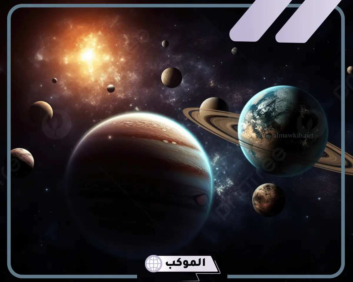 بحث عن علم الارض والفضاء ومجالاته