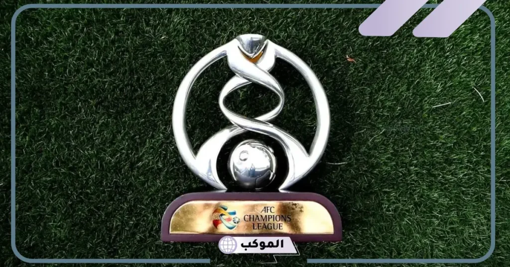 أبطال آسيا