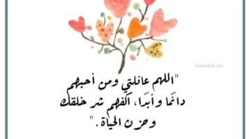 أجمل ما قيل عن العائلة