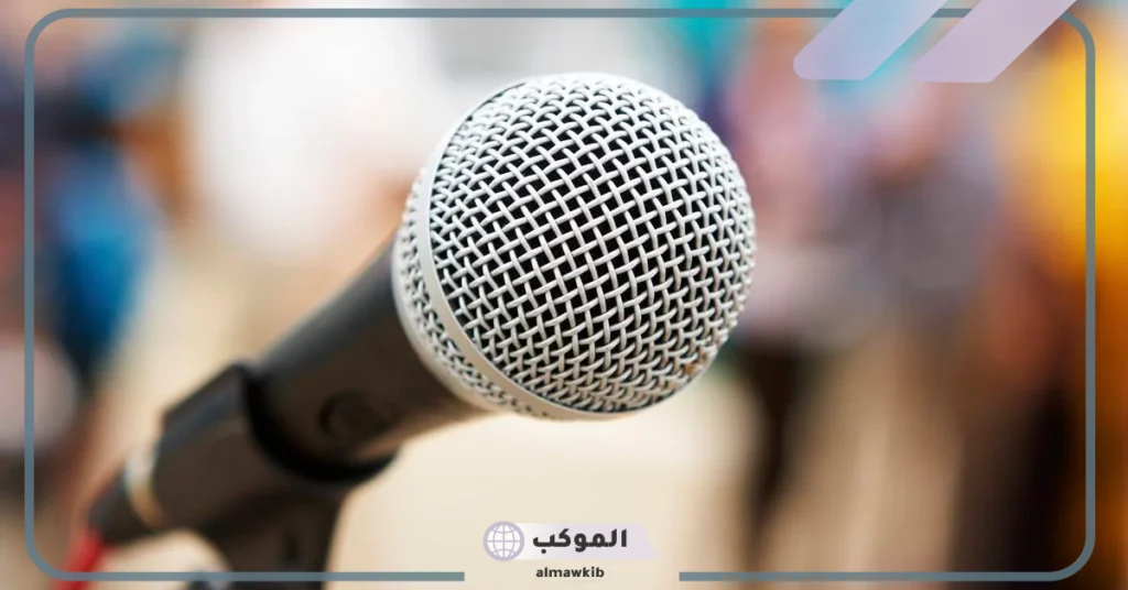 مقدمة إذاعة مدرسية كاملة الفقرات 