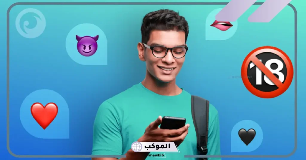 أفضل برنامج حجب المواقع الإباحية على الكمبيوتر والهاتف 2025 مجانًا 5 برنامج حجب المواقع الإباحية من الهاتف