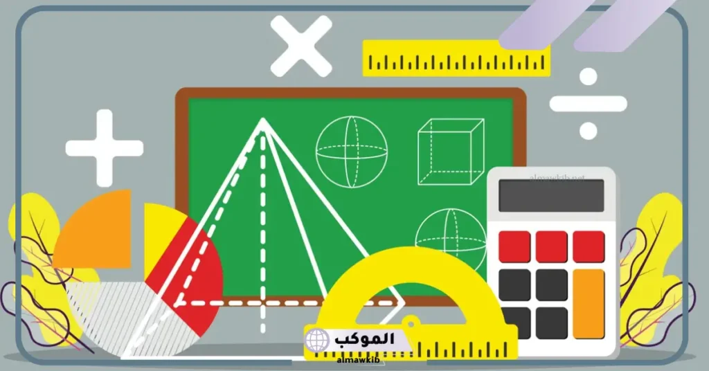 اهمية الرياضيات في حياتنا اليومية.. دور الرياضيات في تطوير الاقتصاد 5 عبارات عن أهمية الرياضيات في حياتنا