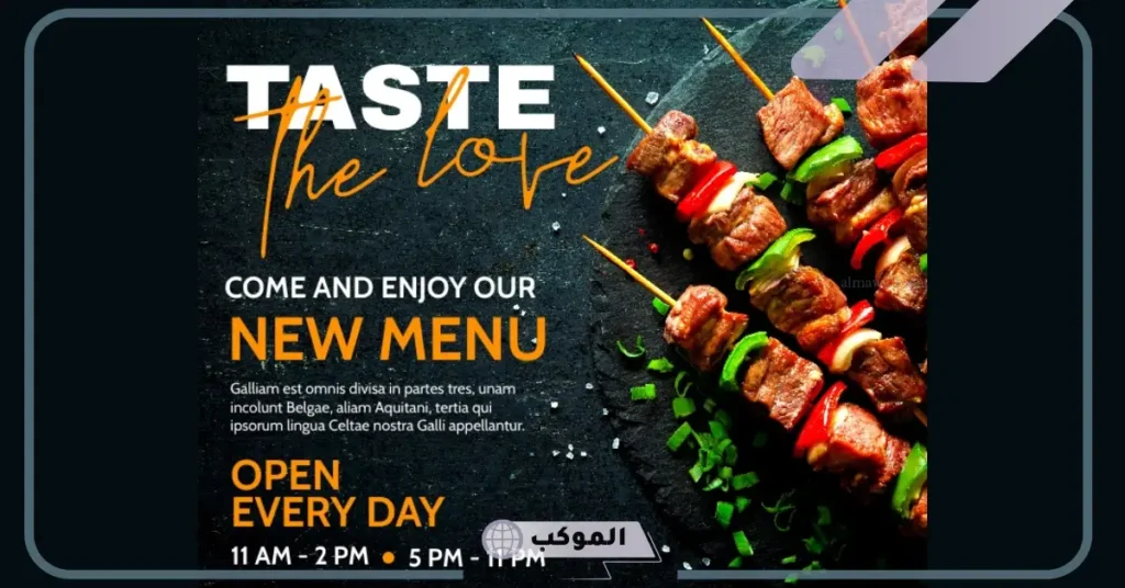 اعلان بالانجليزي عن منتج.. عناصر الاعلان الناجح ومكوناته 6 اعلان بالانجليزي قصير