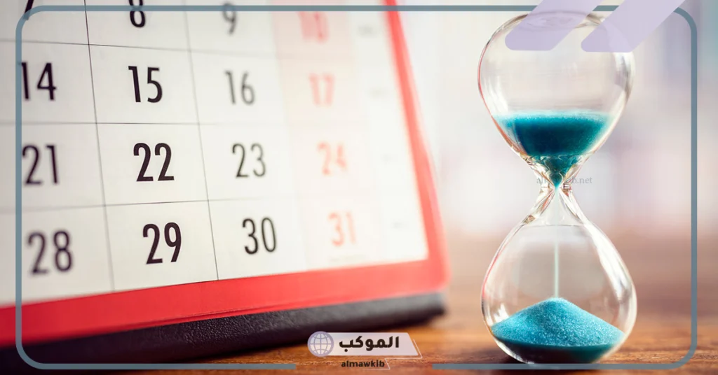طريقة كتابة التاريخ بالانجليزي على السبورة 