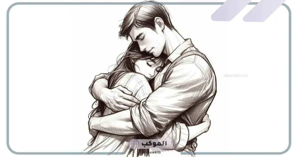 كلمات حضنك وطن