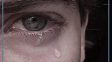 البكاء الشديد في المنام