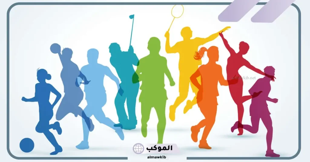 نبذة عن الرياضة وأهميتها.. أنواع الرياضة وفوائدها الصحية 5 تعريف الرياضة