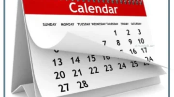 السنة كم أسبوع 1