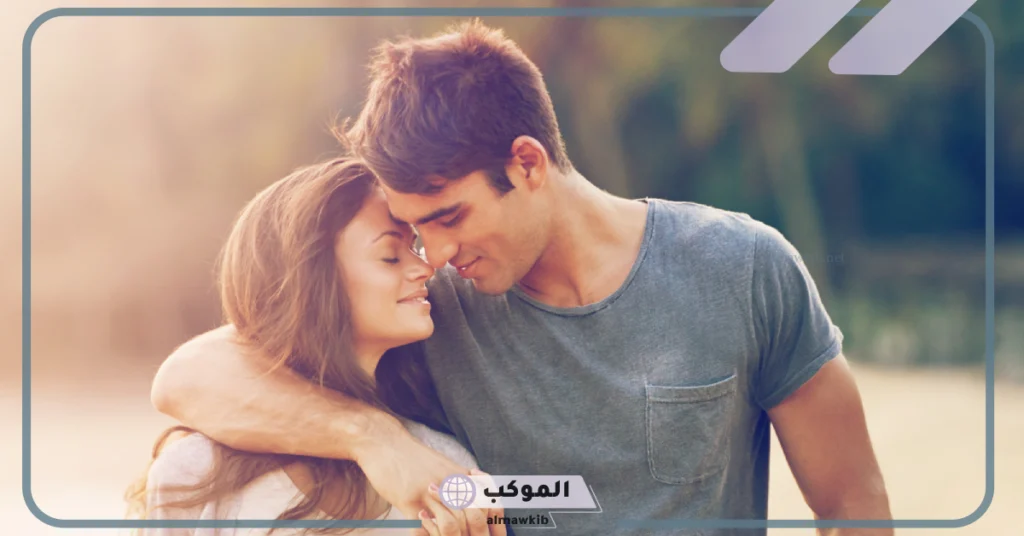 حضن حبيبي الدافي 