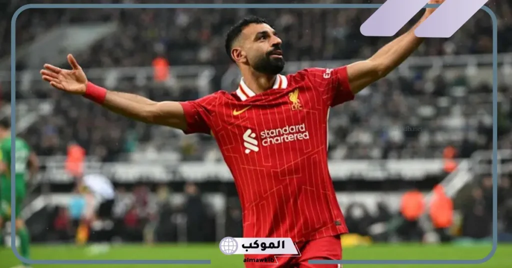 الفرعون محمد صلاح
