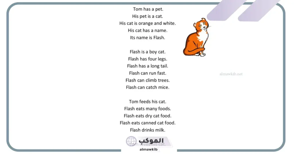 موضوع عن الحيوانات البحرية بالانجليزي قصير جدا