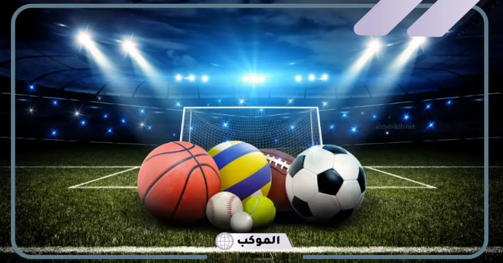 أهمية ممارسة الرياضة