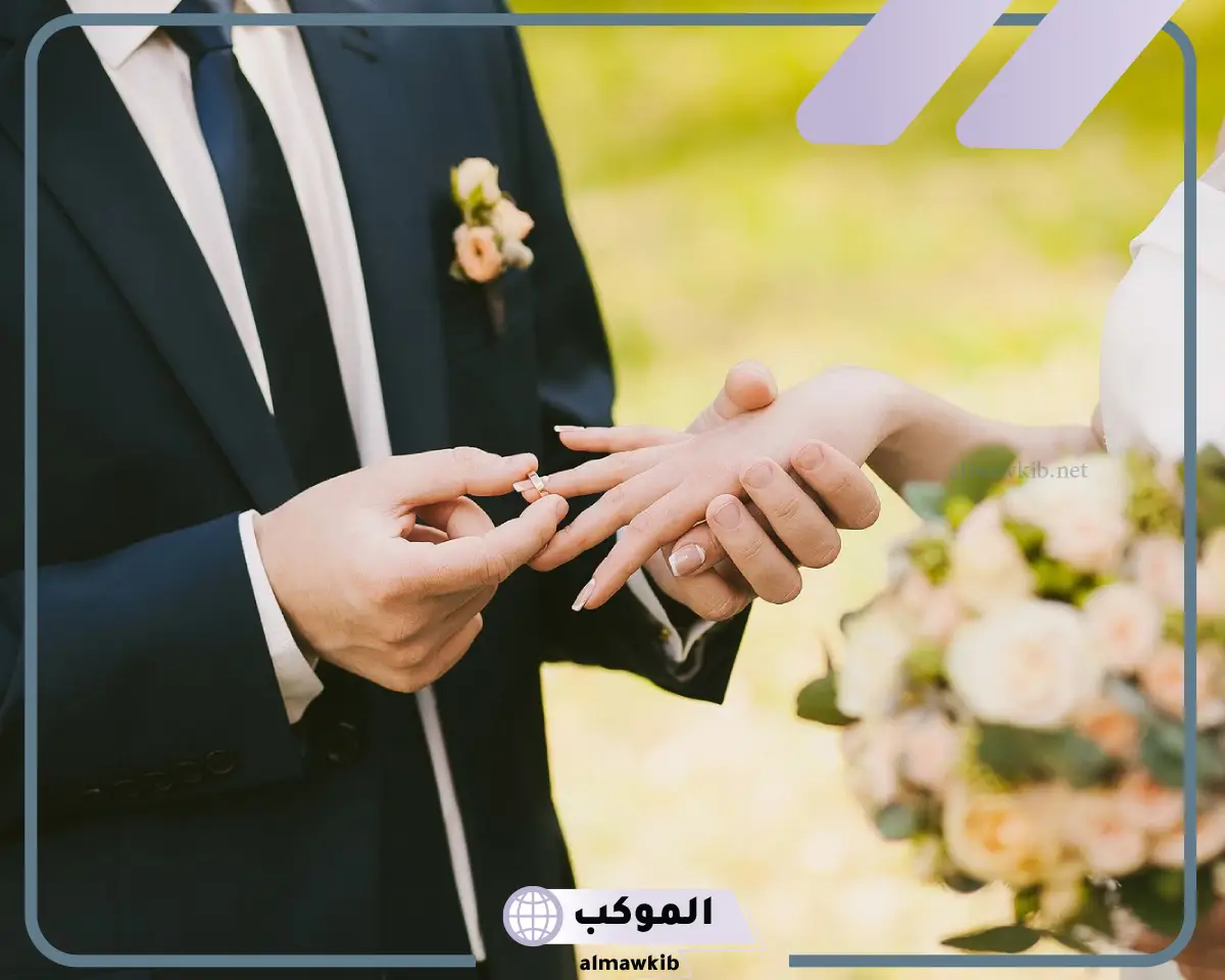 زواج المتزوجة في المنام