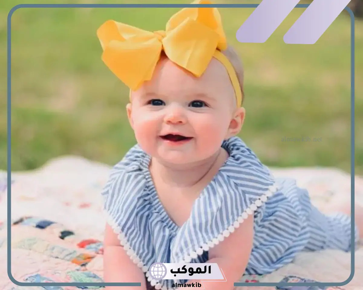 تفسير رؤية البنت في المنام للمتزوجة لابن سيرين
