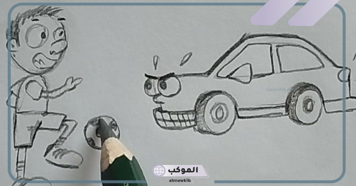 رسومات للتلوين عن السلامة المرورية