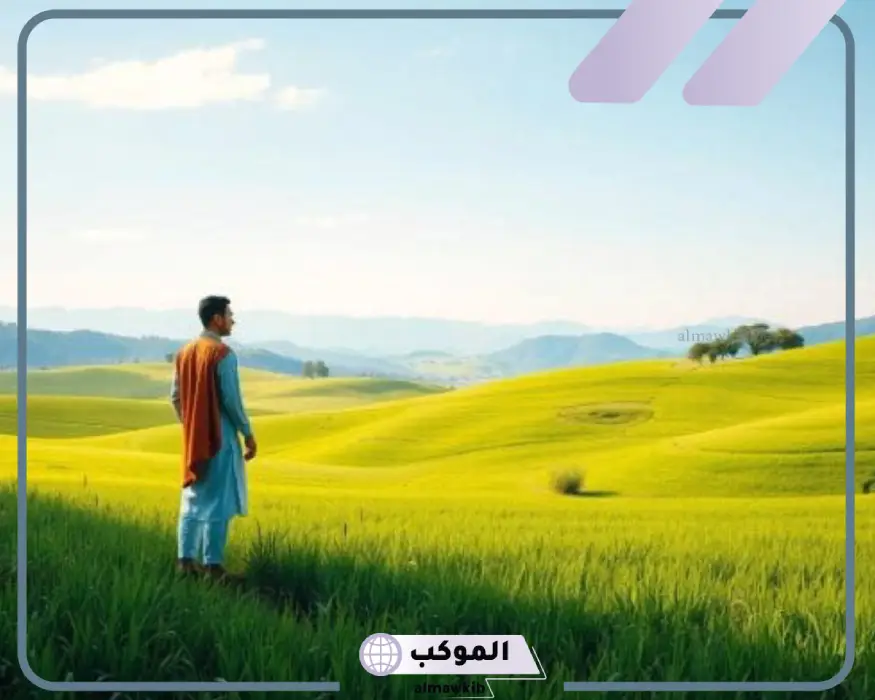تفسير حلم شراء الأرض لابن سيرين
