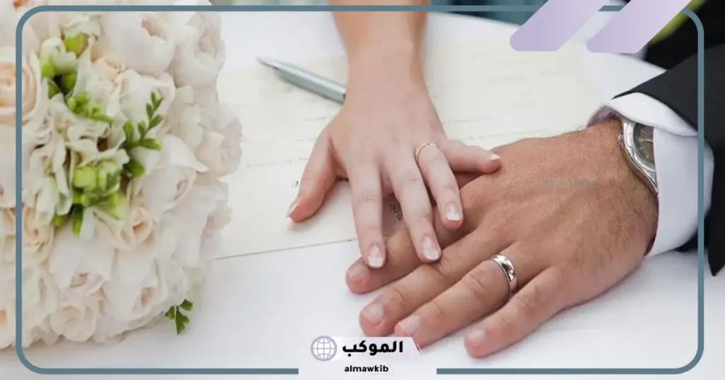 زواج المتزوجة من رجل مجهول