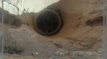 حلمت بالبئر