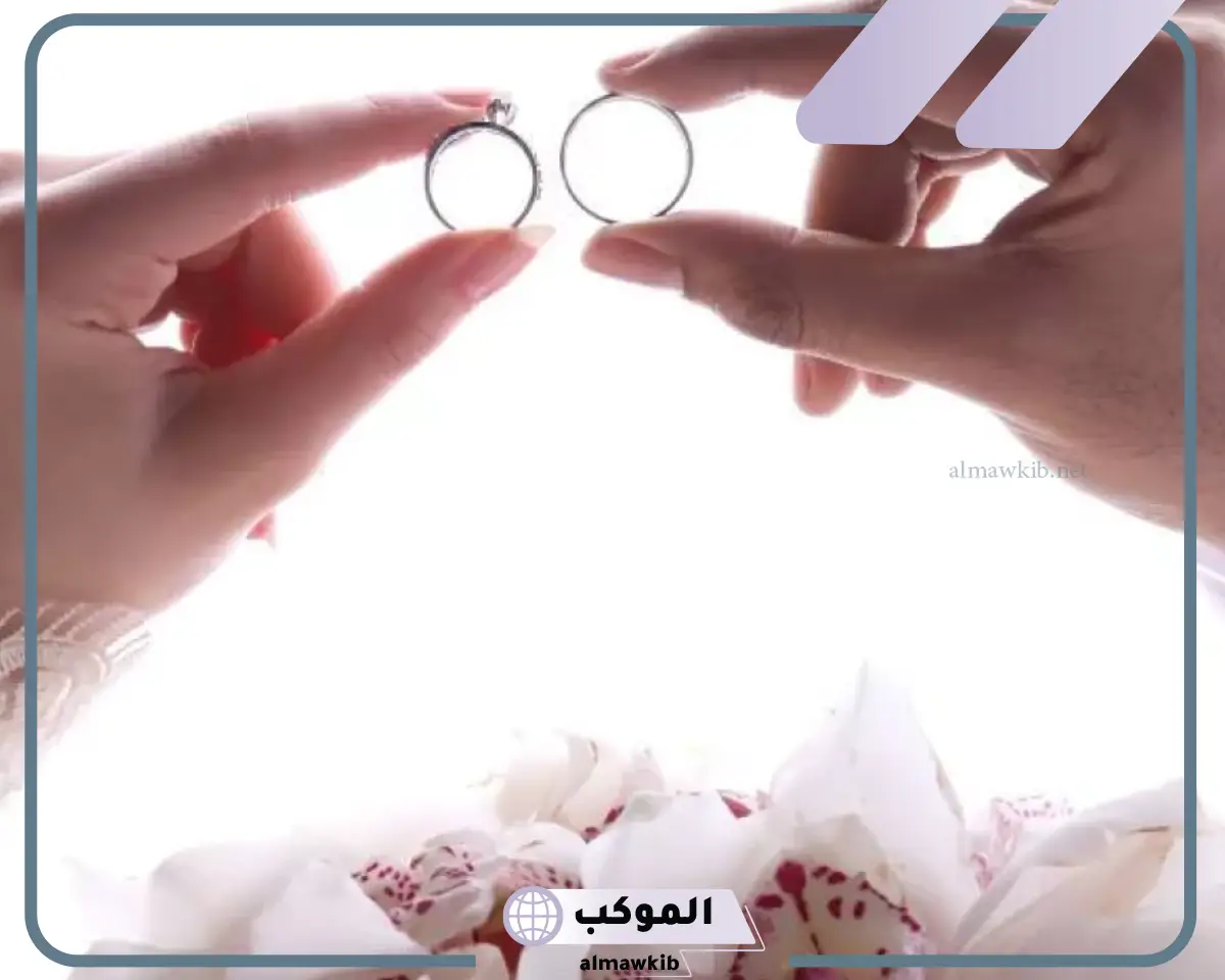 تفسير حلم حضور زواج لابن سيرين