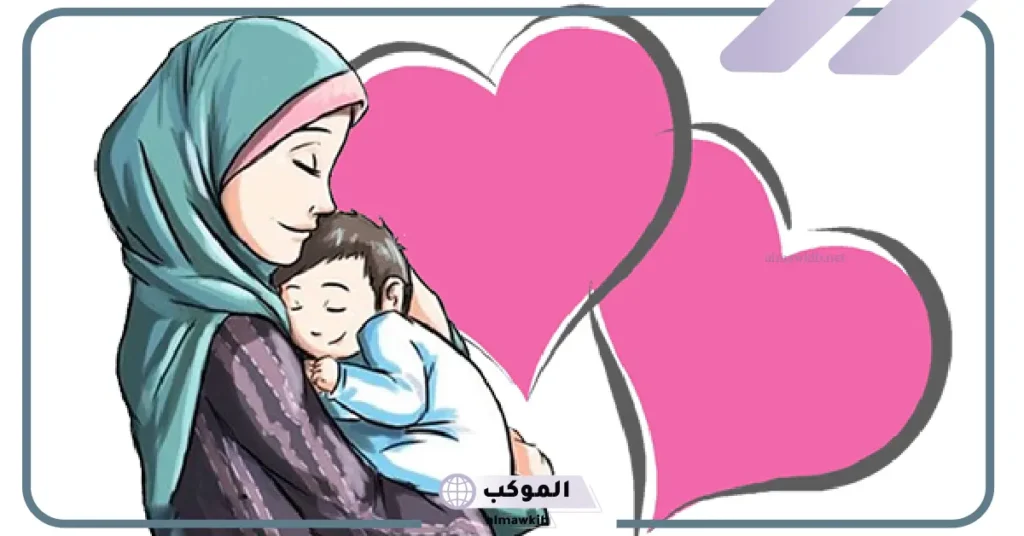 تعبير عن الام للصف السادس