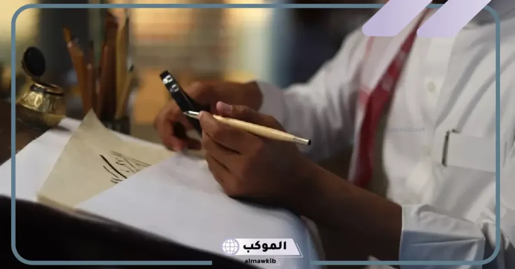 قواعد خط النسخ