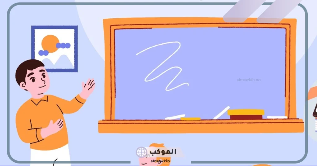 كيفية إعداد نموذج خطة علاجية للطلاب الضعاف.. أهداف الخطط العلاجية 6 أهداف الخطط العلاجية