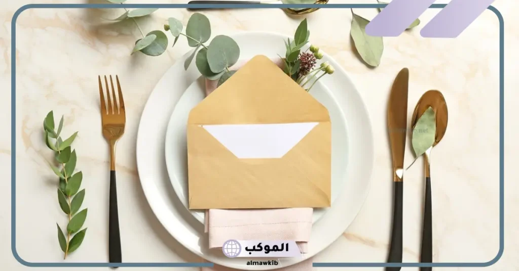 عبارات دعوه عشاء عائلي تويتر