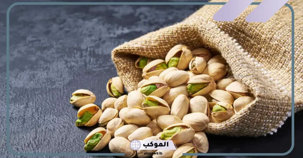 رؤية الفستق في المنام للمطلقة