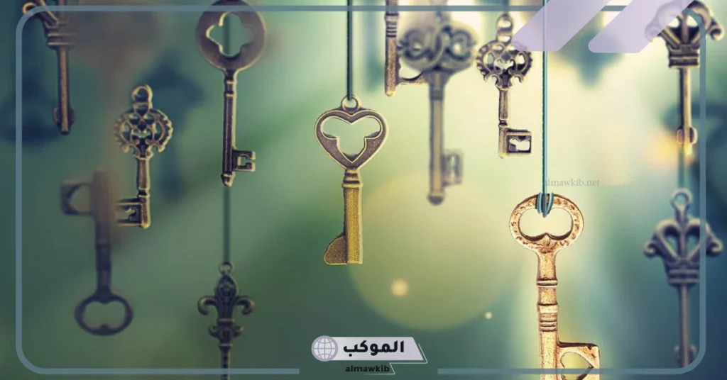 رؤية المفتاح في المنام للعزباء 
