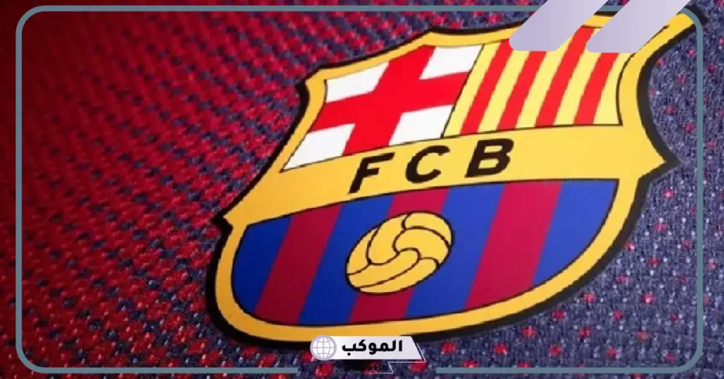 تاريخ برشلونة في دوري أبطال أوروبا 