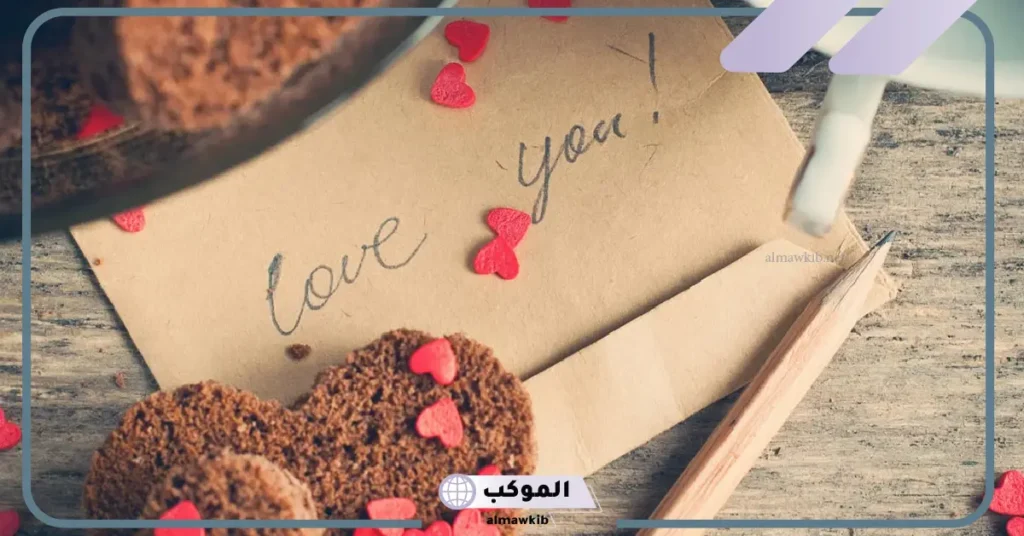 عبارات شكر للزوج على هدية