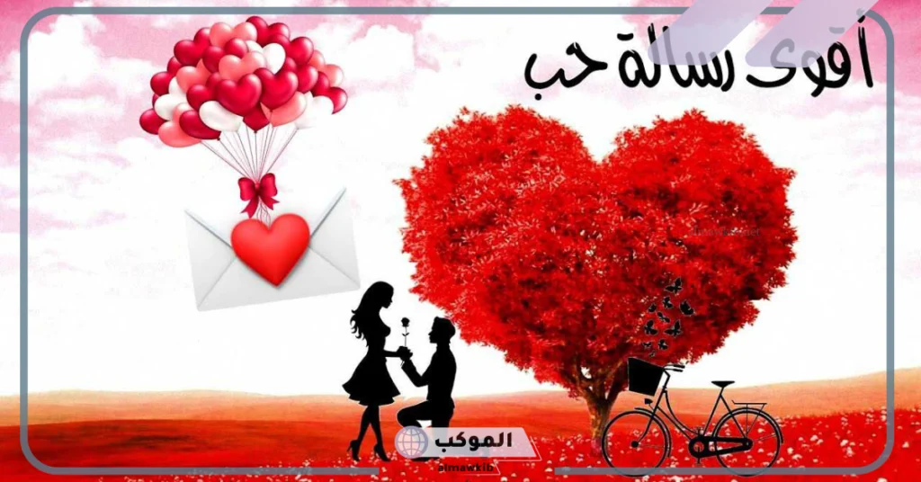 اقوى رسالة تهز المشاعر 