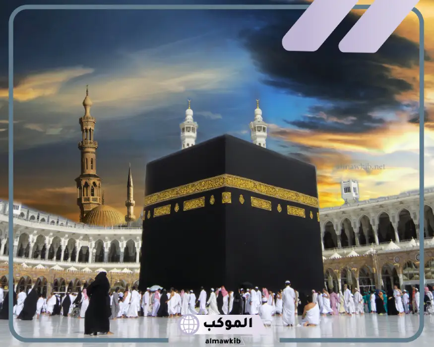 تفسير رؤية العمرة في المنام لابن سيرين