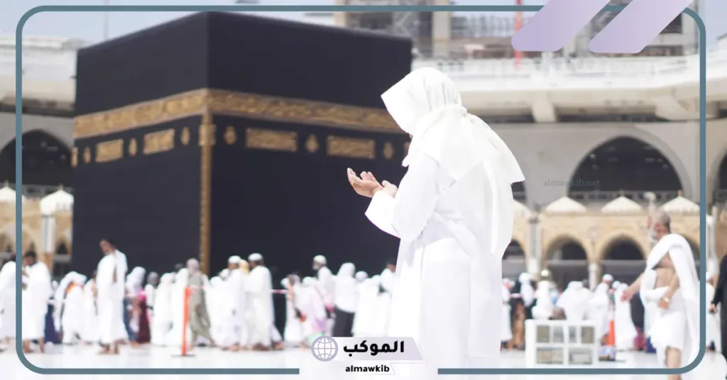 رؤية العمرة في المنام للعزباء