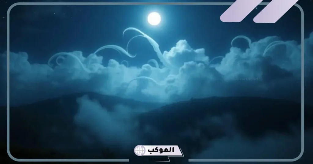 تفسير حلم المني في المنام للمطلقة والمتزوجة والعزباء ورمزه للعالم ابن سيرين 6 رؤية المني في المنام للحامل