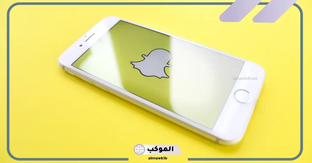 مميزات سناب شات الذهبي