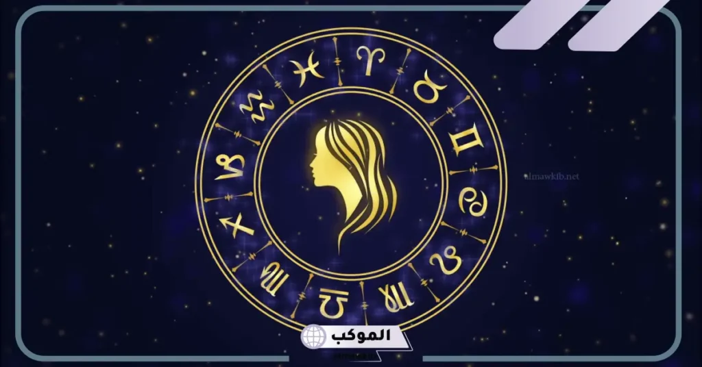 مواليد شهر 9 أي برج