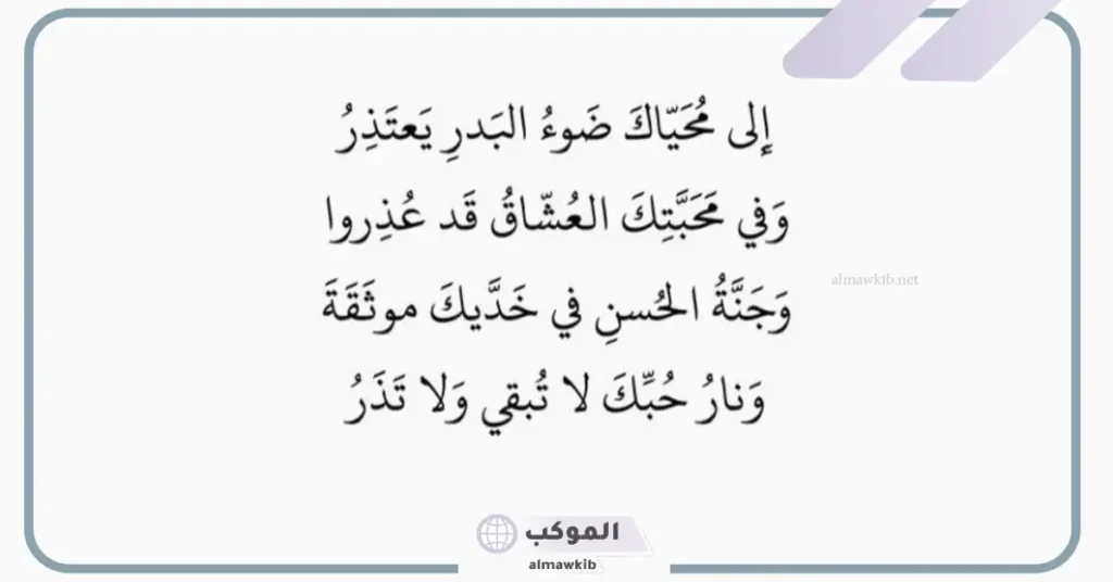 شعر حبيبتي احبك بجنون