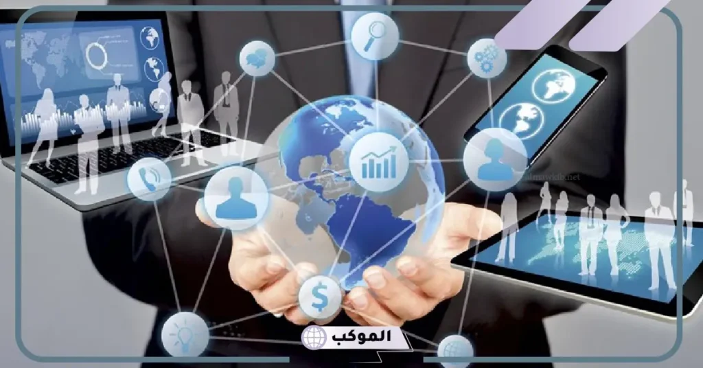 مفهوم شمولية وموضوعية الدراسة