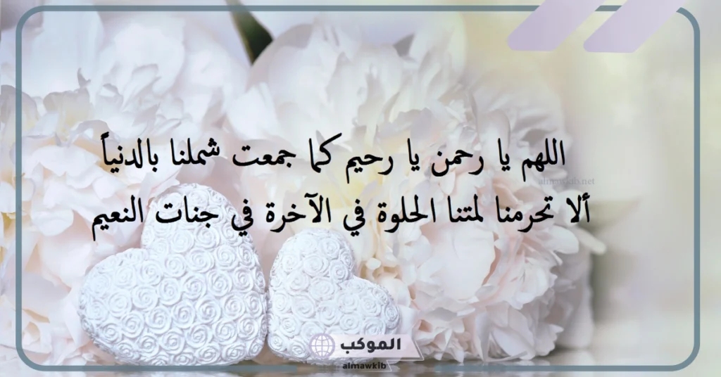 كلام جميل عن الأهل والأقارب 