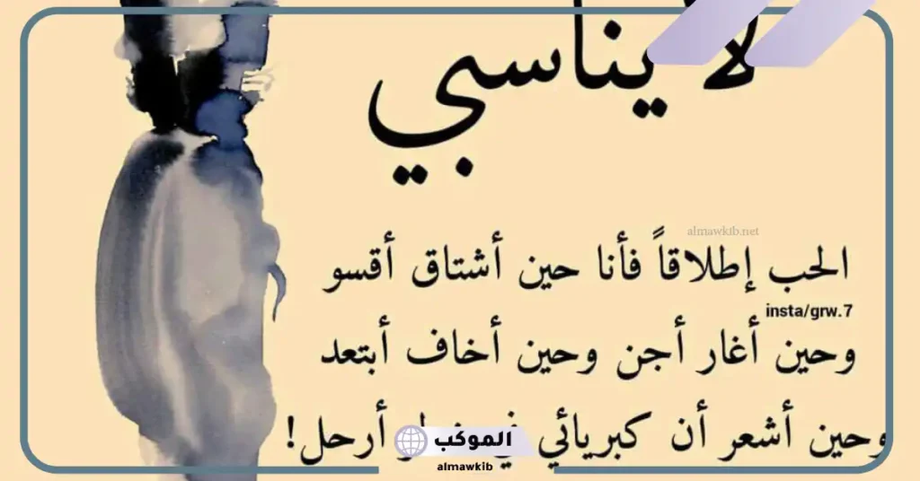 عبارات عن الذات والنفس قصيرة تويتر.. أجمل كلام عن الذات والكبرياء 5 عبارات عن الاكتفاء بالنفس