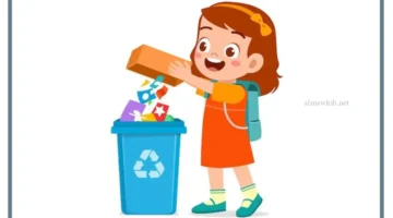 عبارة النظافة من الإيمان